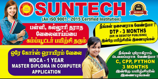 Programming Course